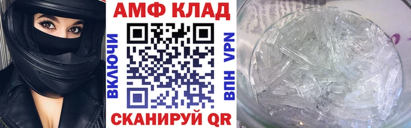 АМФЕТАМИН 98% Бердск