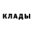 Дистиллят ТГК THC oil O Dre
