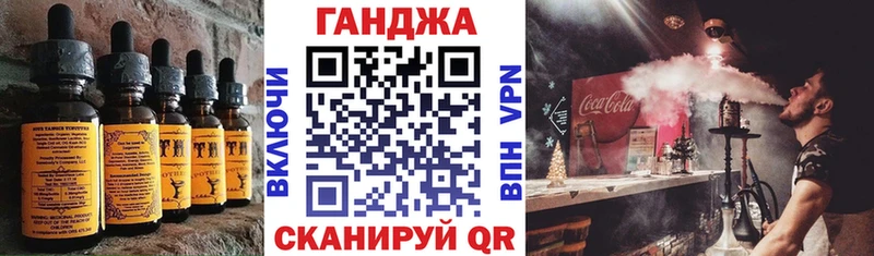 shop телеграм  Бердск  Еда ТГК конопля 