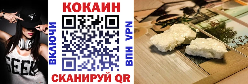 Cocaine 99%  Бердск 