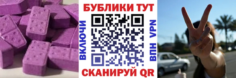 Экстази Punisher Бердск