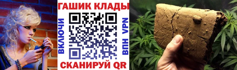 наркота  Бердск  Гашиш хэш 