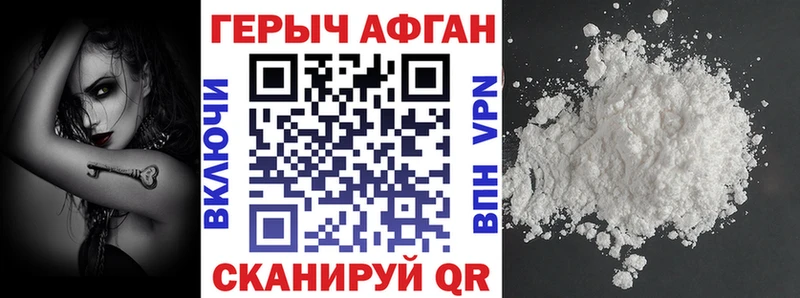 где можно купить   Бердск  darknet какой сайт  ГЕРОИН афганец 