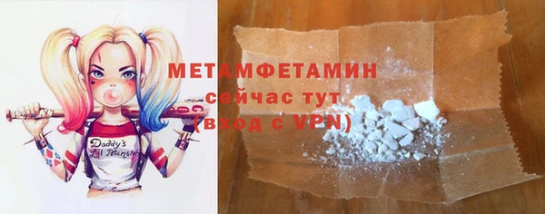 мяу мяу кристалл Алексеевка