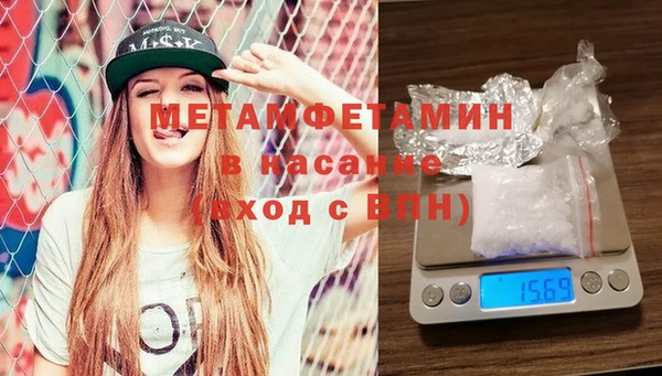мяу мяу кристалл Алексеевка