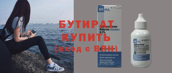 дистиллят марихуана Семёнов