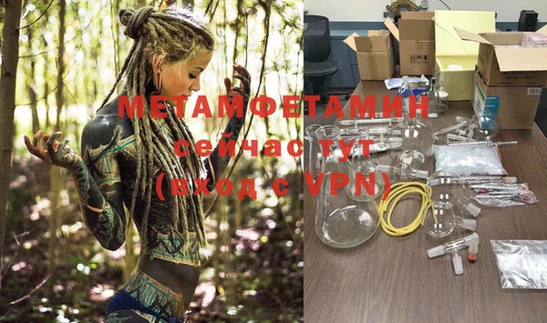 мяу мяу кристалл Алексеевка