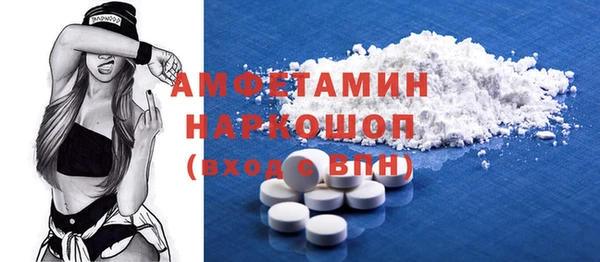 мяу мяу кристалл Алексеевка