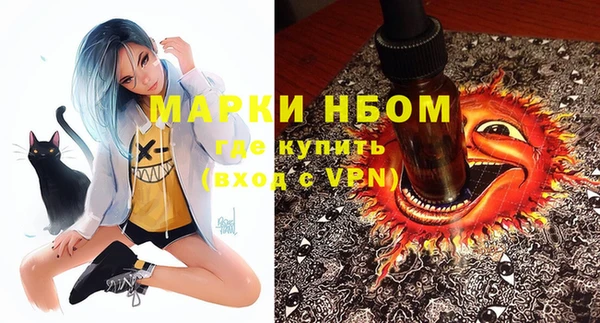 мефедрон VHQ Семилуки