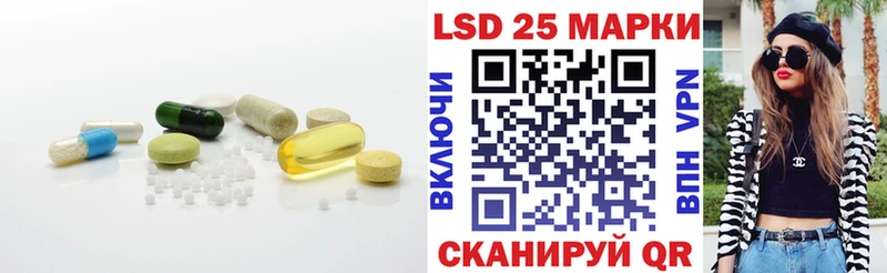 Лсд 25 экстази кислота  Бердск 