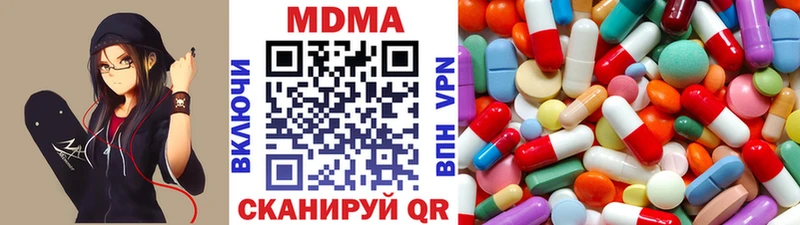 MDMA молли  Бердск 