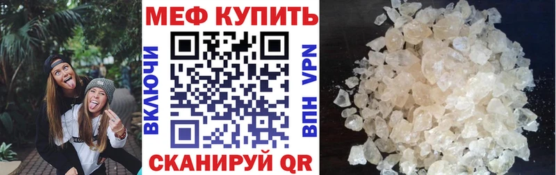 продажа наркотиков  кракен ТОР  Мефедрон mephedrone  Бердск 
