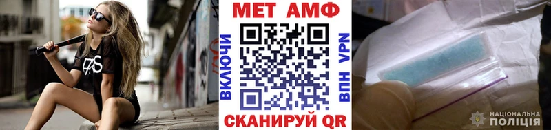 Первитин витя  Бердск 