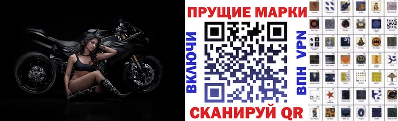 Наркотические марки 1500мкг  где можно купить   Бердск 